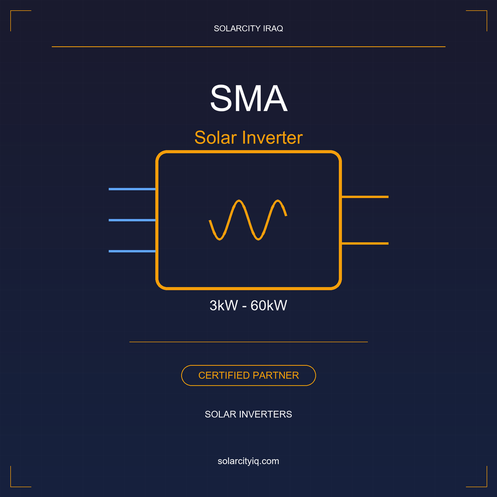 SMA Sunny Boy SB5.0-1AV-41 5kW